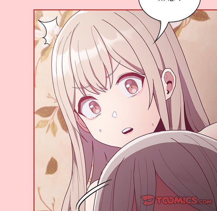 《陌生的未婚妻》漫画 第54話