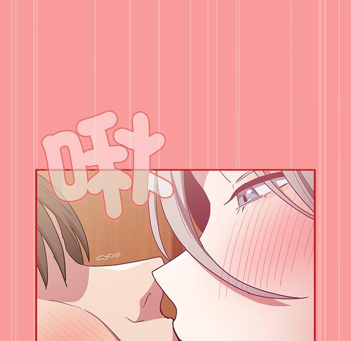 《陌生的未婚妻》漫画 第54話