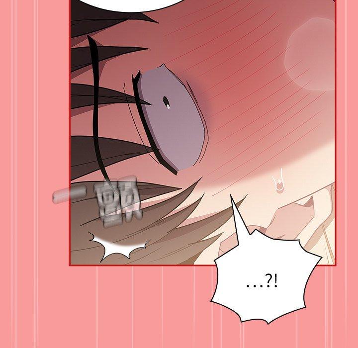 《陌生的未婚妻》漫画 第54話
