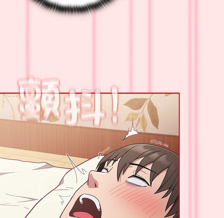 《陌生的未婚妻》漫画 第54話