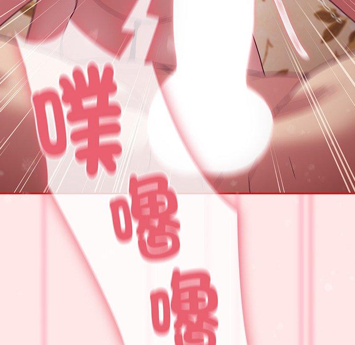 《陌生的未婚妻》漫画 第54話