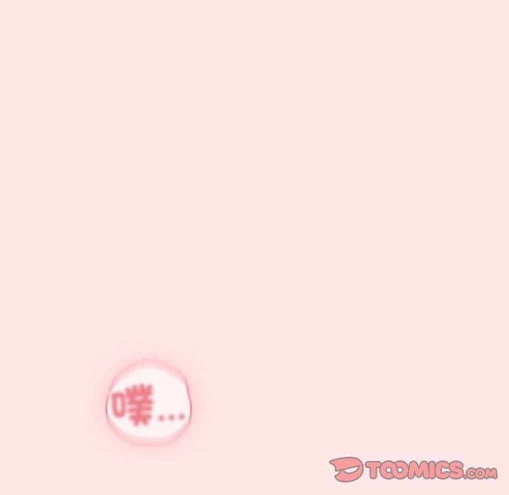 《陌生的未婚妻》漫画 第54話