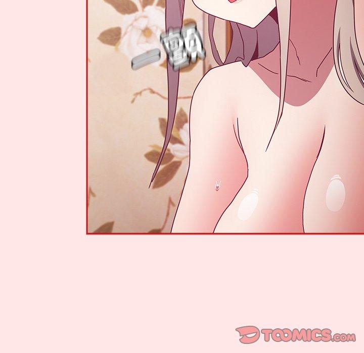《陌生的未婚妻》漫画 第54話