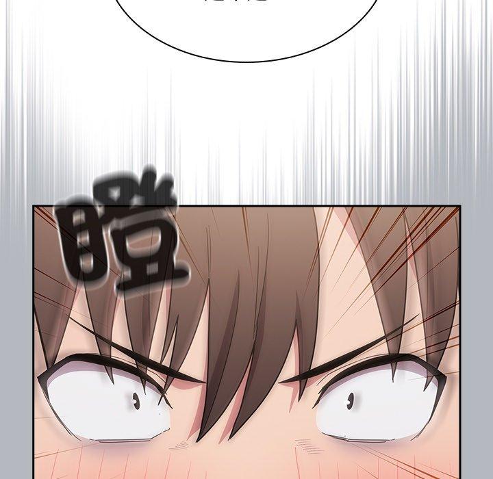 《陌生的未婚妻》漫画 第54話
