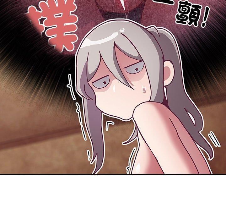 《陌生的未婚妻》漫画 第54話