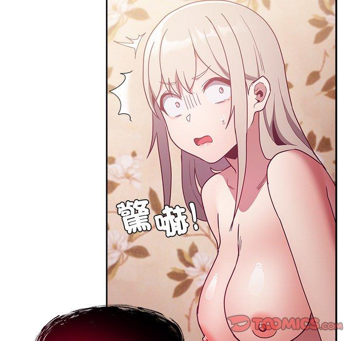 《陌生的未婚妻》漫画 第54話