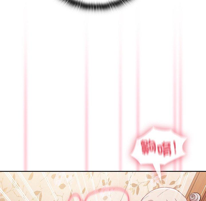 《陌生的未婚妻》漫画 第55話