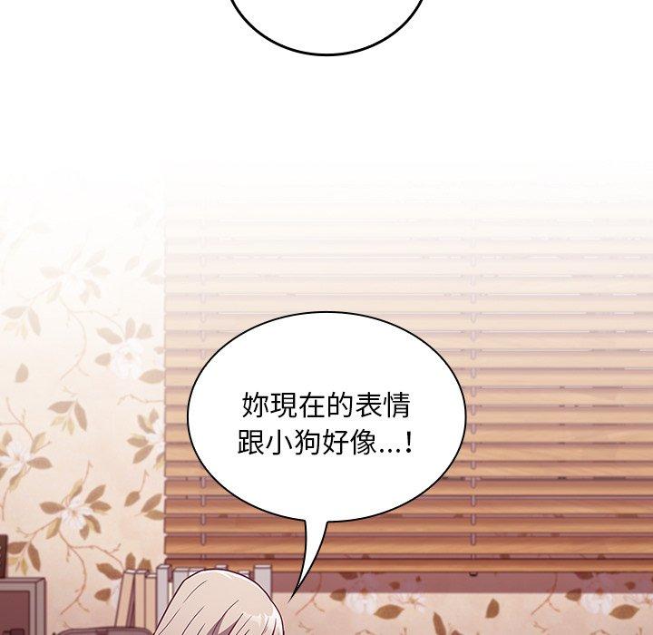 《陌生的未婚妻》漫画 第55話