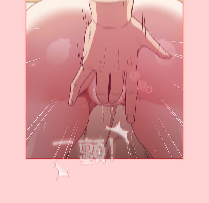 《陌生的未婚妻》漫画 第56話