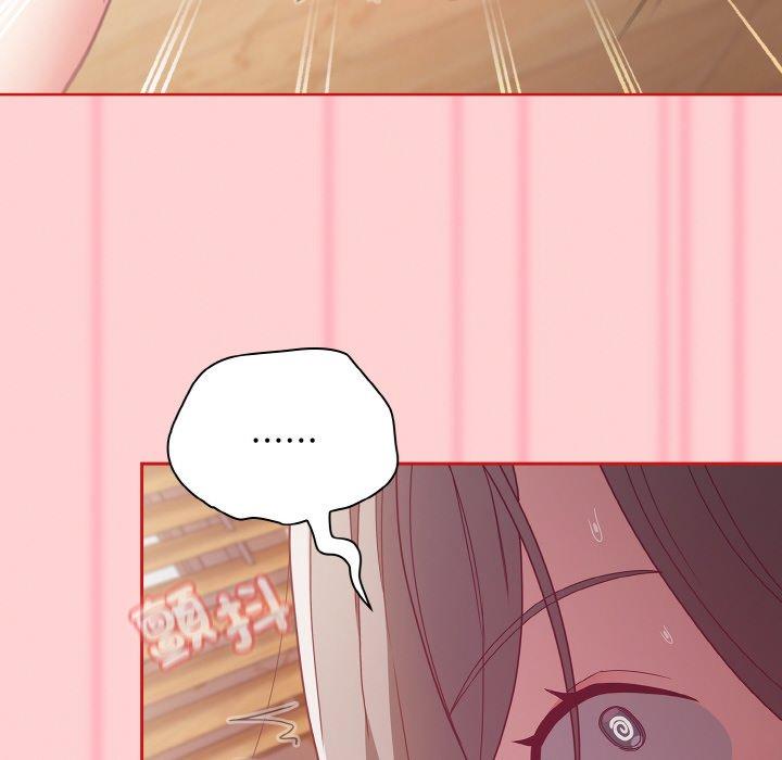 《陌生的未婚妻》漫画 第56話