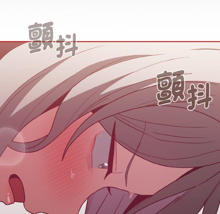 《陌生的未婚妻》漫画 第56話
