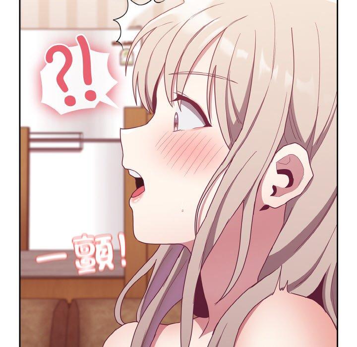 《陌生的未婚妻》漫画 第57話