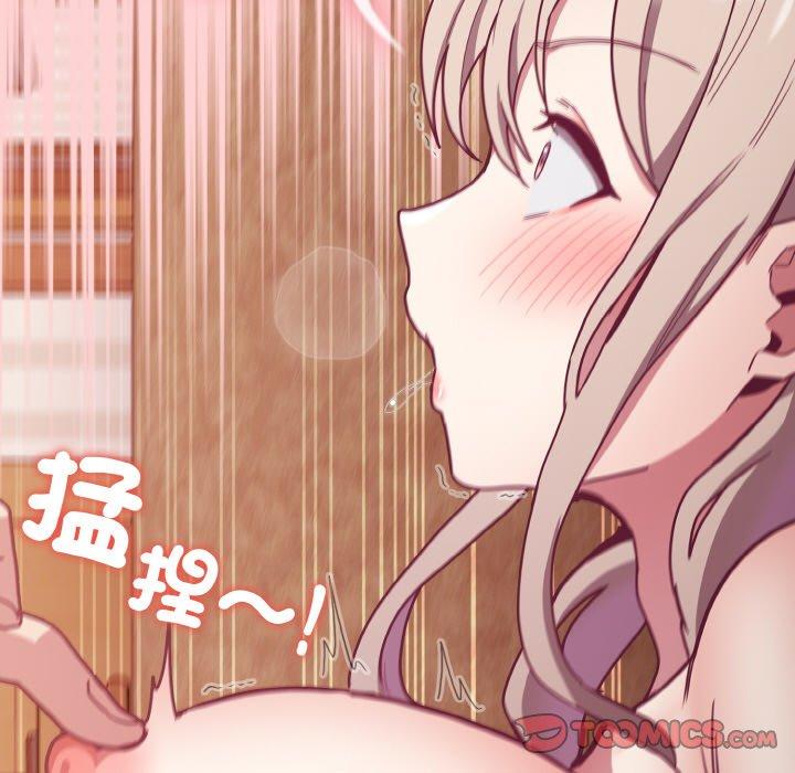 《陌生的未婚妻》漫画 第57話