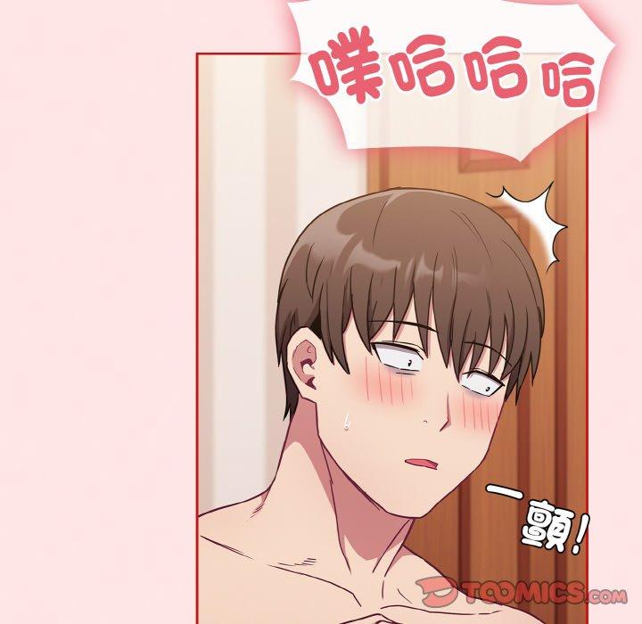 《陌生的未婚妻》漫画 第58話