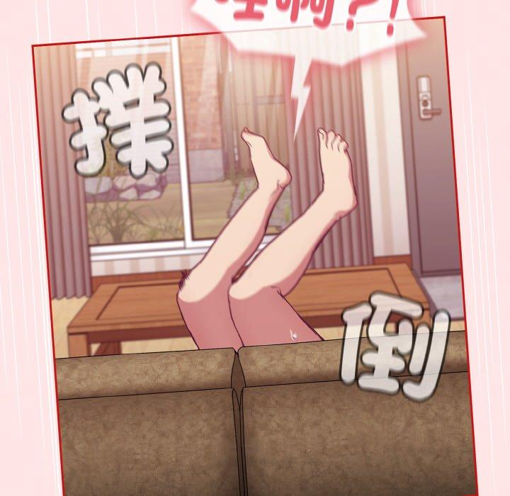 《陌生的未婚妻》漫画 第58話