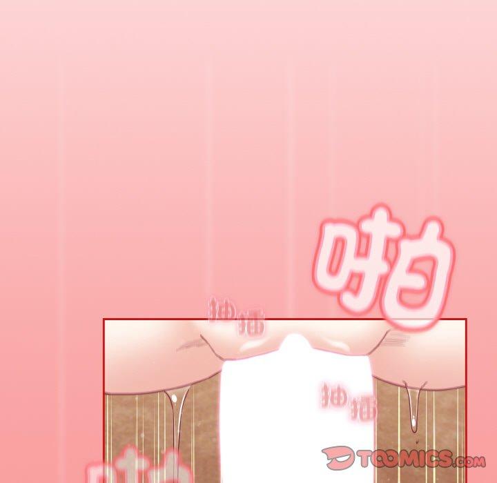 《陌生的未婚妻》漫画 第58話