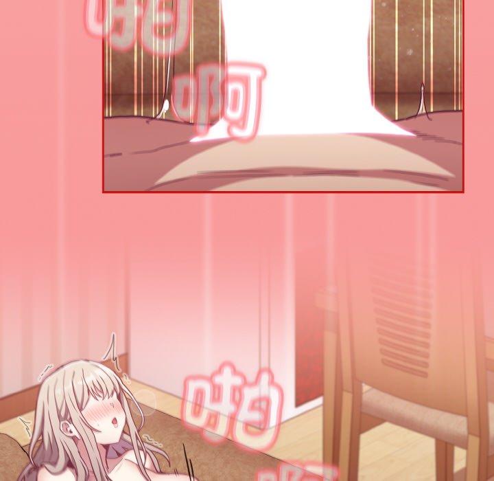 《陌生的未婚妻》漫画 第58話