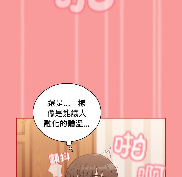 《陌生的未婚妻》漫画 第58話