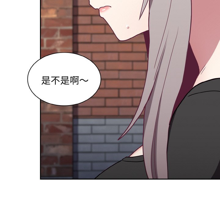 《陌生的未婚妻》漫画 第60話