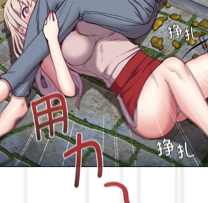 《陌生的未婚妻》漫画 第60話