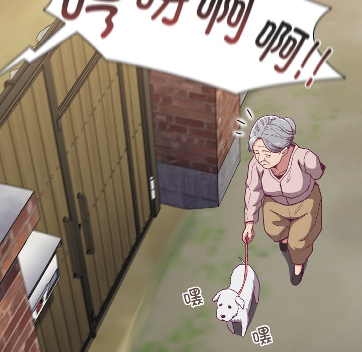 《陌生的未婚妻》漫画 第60話