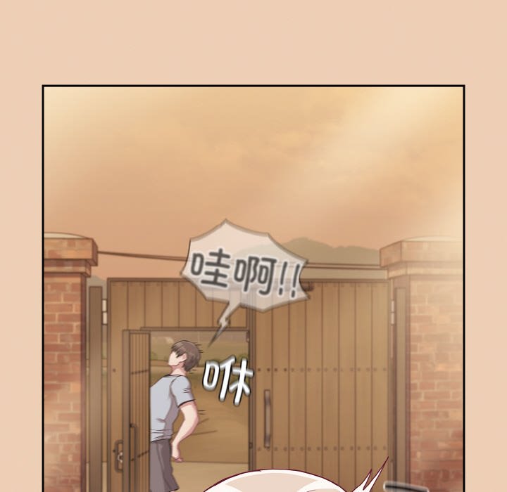 《陌生的未婚妻》漫画 第60話