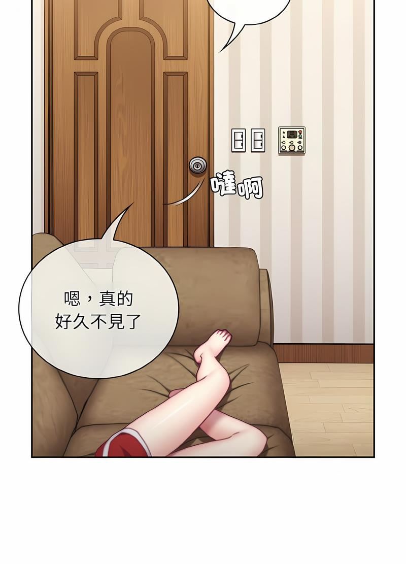 《陌生的未婚妻》漫画 第61話