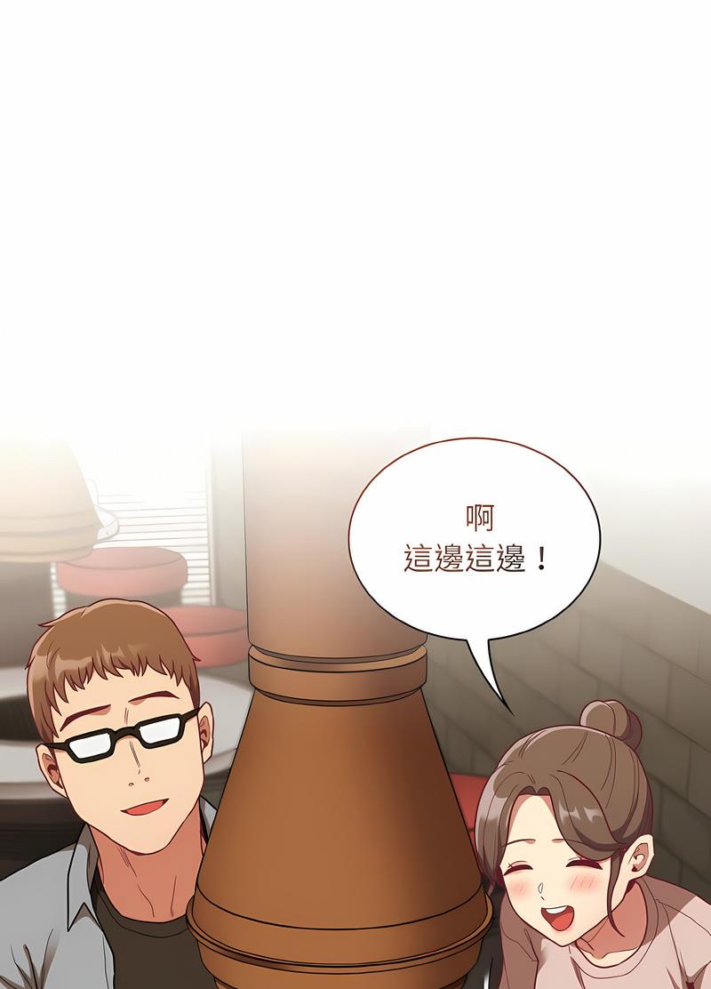 《陌生的未婚妻》漫画 第61話