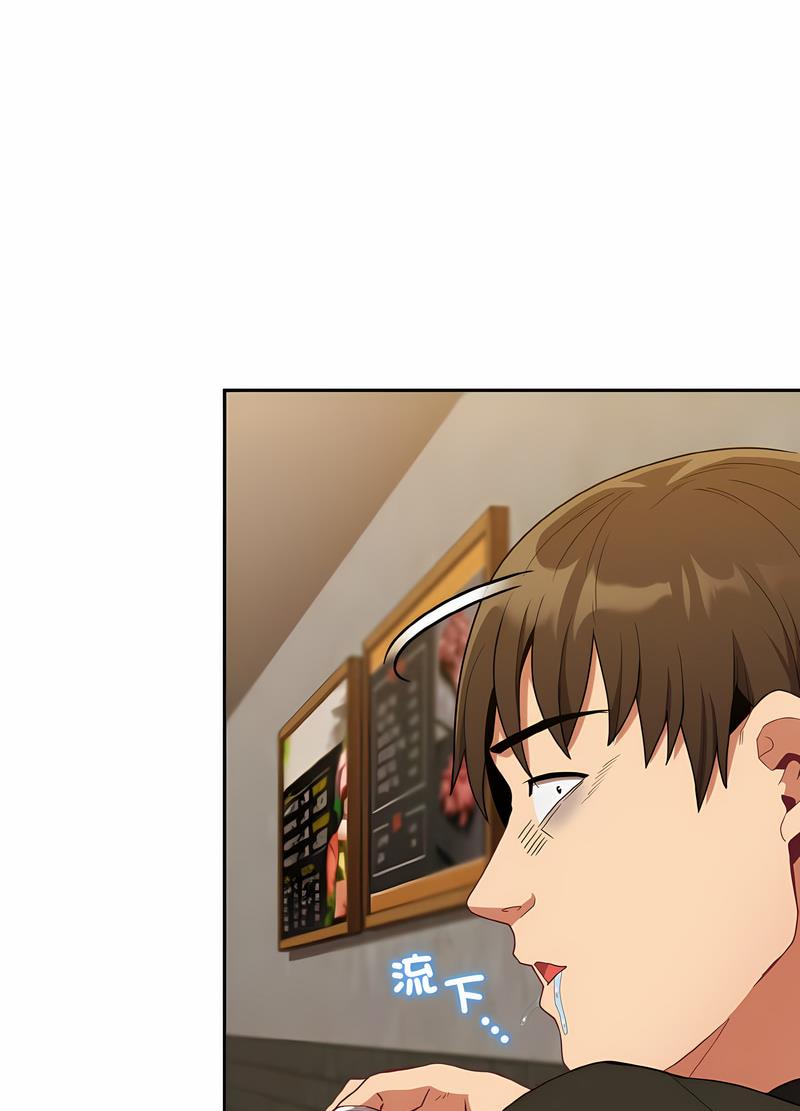 《陌生的未婚妻》漫画 第61話