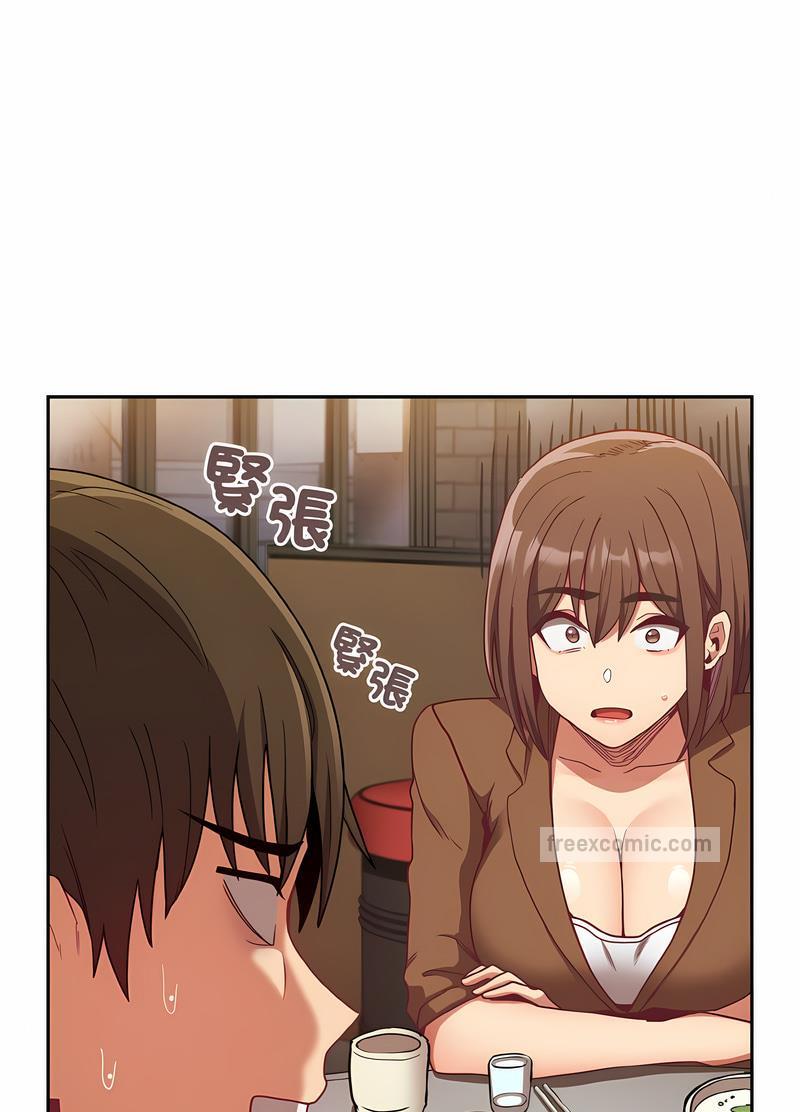 《陌生的未婚妻》漫画 第61話