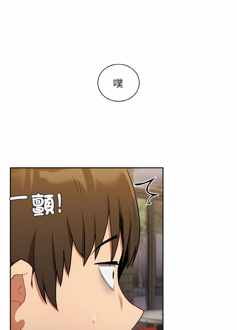 《陌生的未婚妻》漫画 第61話