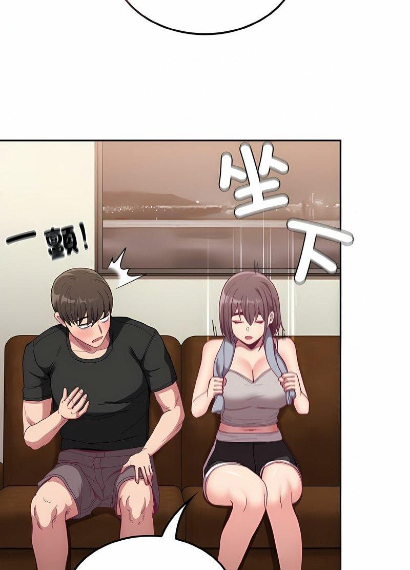 《陌生的未婚妻》漫画 第63話