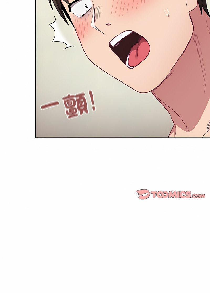 《陌生的未婚妻》漫画 第63話