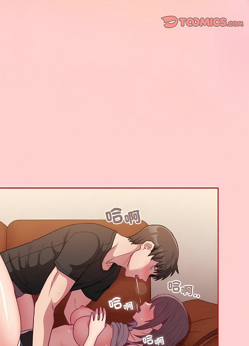 《陌生的未婚妻》漫画 第63話