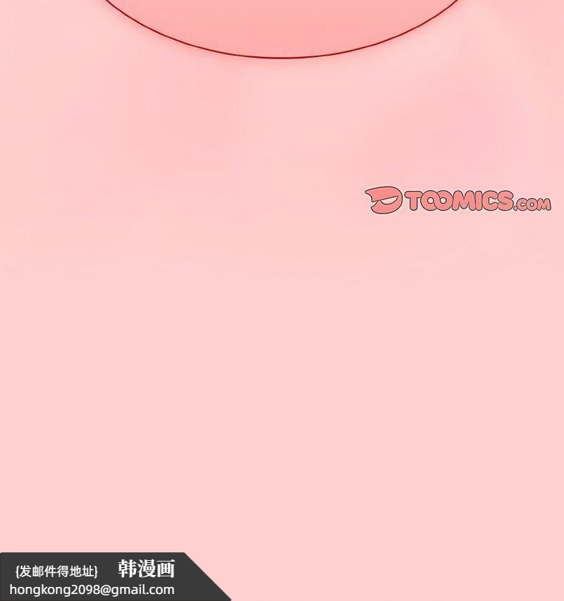 《陌生的未婚妻》漫画 第63話