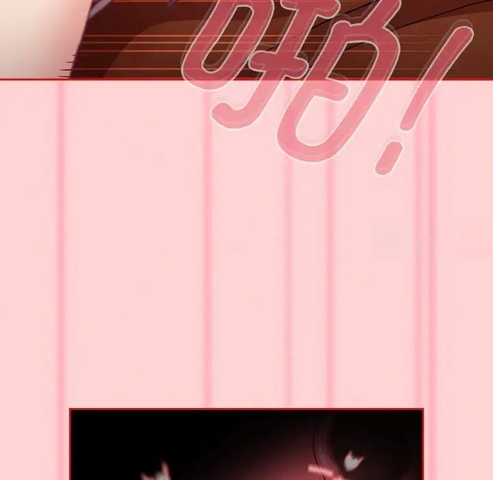 《陌生的未婚妻》漫画 第64話