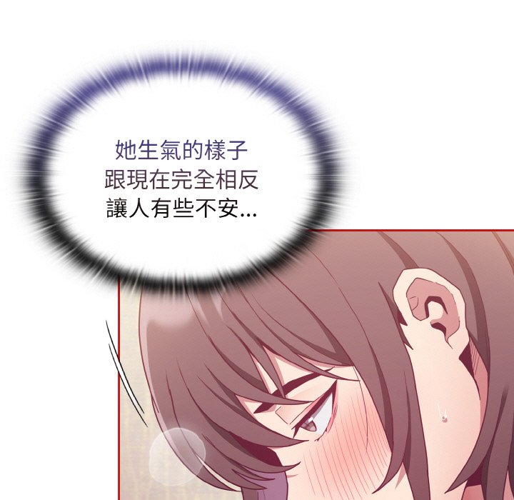《陌生的未婚妻》漫画 第66話