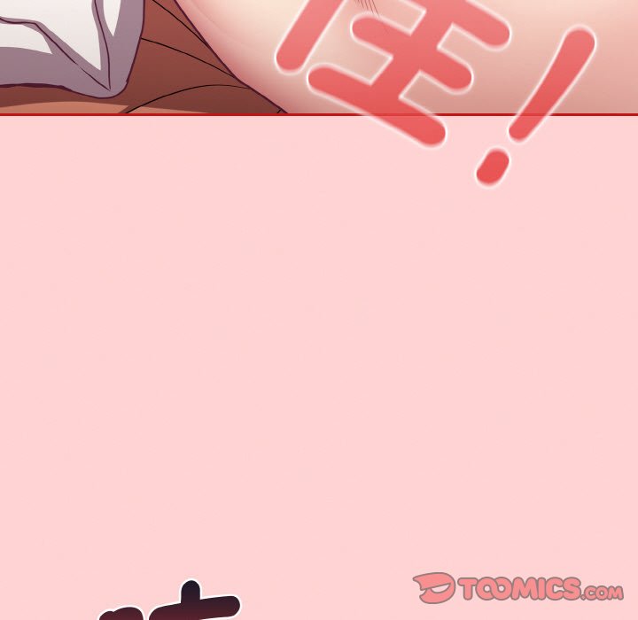 《陌生的未婚妻》漫画 第66話