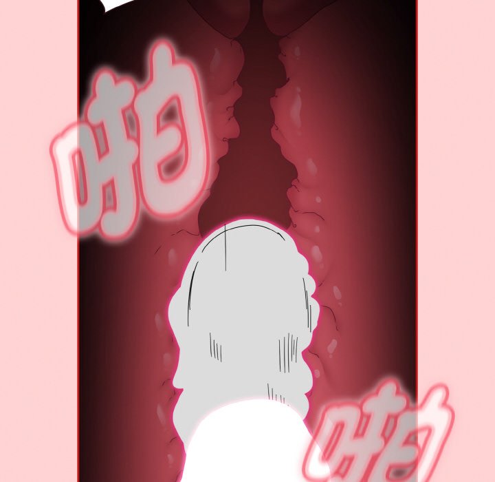 《陌生的未婚妻》漫画 第66話