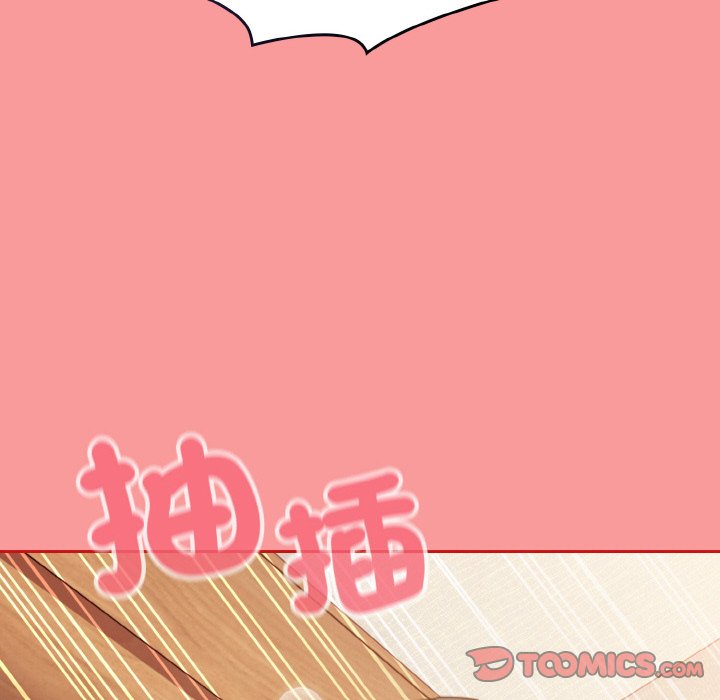 《陌生的未婚妻》漫画 第66話