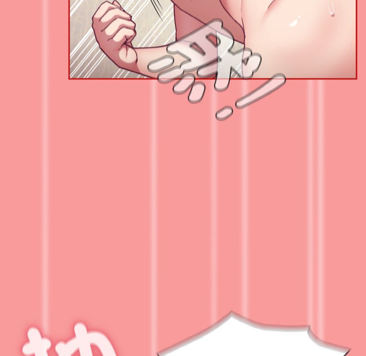 《陌生的未婚妻》漫画 第66話