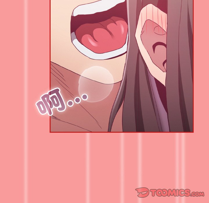 《陌生的未婚妻》漫画 第66話