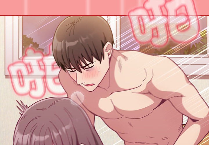 《陌生的未婚妻》漫画 第67话