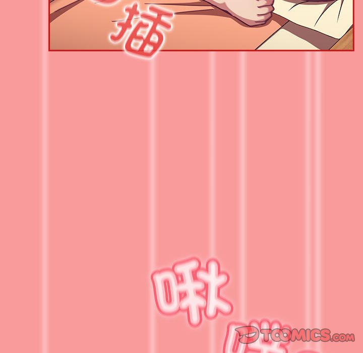 《陌生的未婚妻》漫画 第67话