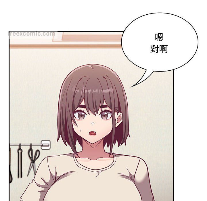 《陌生的未婚妻》漫画 第67话
