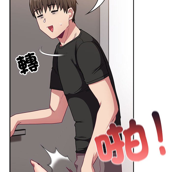 《陌生的未婚妻》漫画 第67话