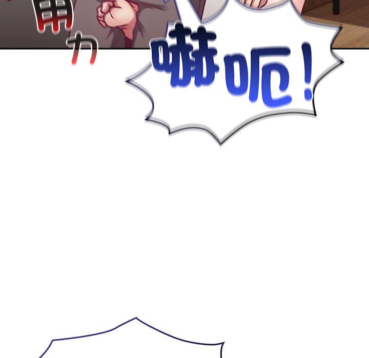 《陌生的未婚妻》漫画 第67话