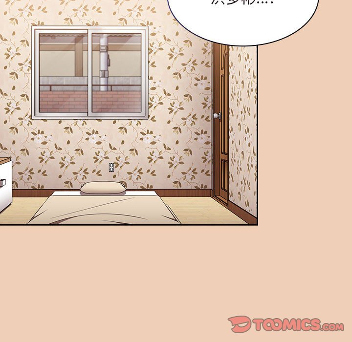 《陌生的未婚妻》漫画 第67话