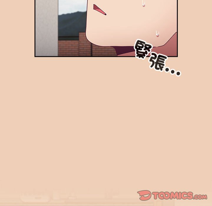 《陌生的未婚妻》漫画 第67话