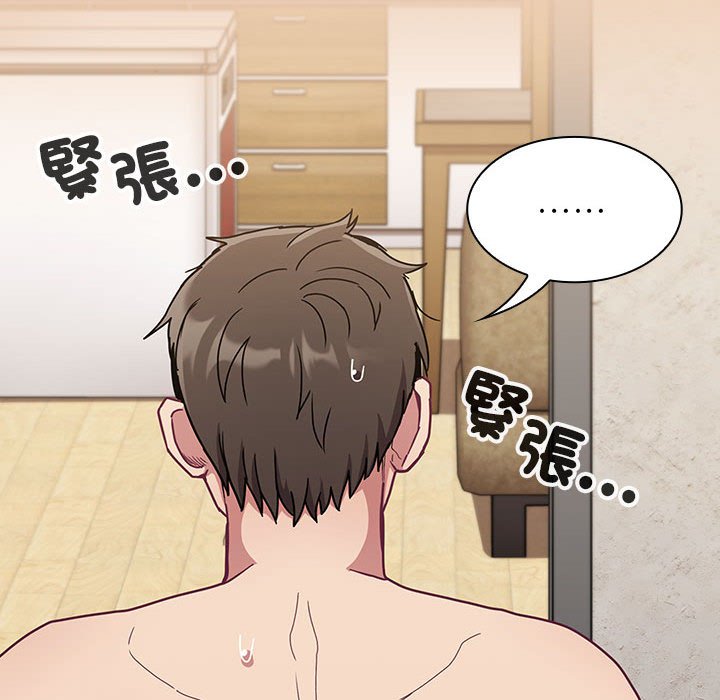 《陌生的未婚妻》漫画 第67话
